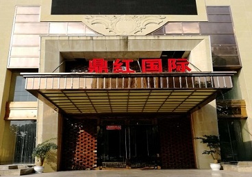 昂昂溪商务KTV少爷哪家最开放-鼎红国际KTV消费价格玩乐点评