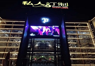 昂昂溪中低档荤素KTV少爷会所体验-私人定制KTV消费荤素点评