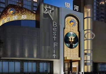 昂昂溪KTV荤台花场男公关服务好-银河国际KTV花场消费点评